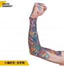 小編的手