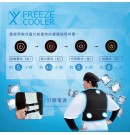 FREECOOLER 制冷背心