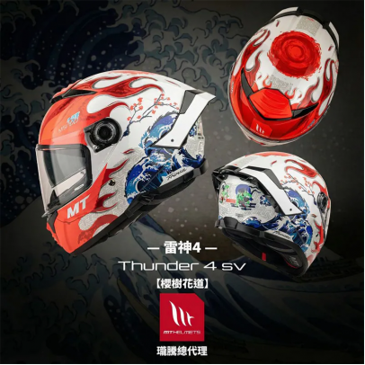 MT THUNDER 4 SV 雷神4 彩繪 櫻樹花道 全罩安全帽