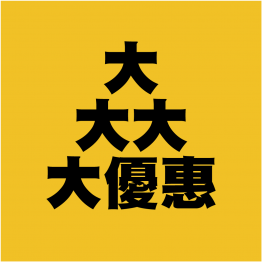 TUCANO URBANO 手套 D3O 防水 ROCKERS 黑 L XL 代理商公司貨 絕版品