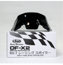 ARAI RX-7X專用整流鴨尾 Racing Spoiler #Black 黑 大壓尾 尾翼