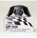 ARAI RX-7X專用整流鴨尾 Racing Spoiler #Flat Black 霧面黑 大壓尾 尾翼