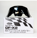 ARAI RX-7X專用整流鴨尾 Racing Spoiler #Glass Black 珍珠黑 大壓尾 尾翼