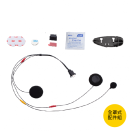 BIKECOMM BK-S2 騎士通 藍牙耳機 全罩式配件組