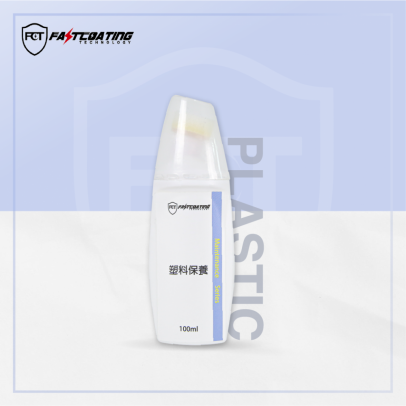 FCT 塑料保養乳 FASTCOATING Plastic Maintenance