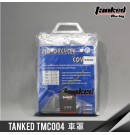 德國 TANKED 坦克 PVC 車罩 車衣 防紫外線 防塵 防刮 防雨