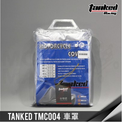德國 TANKED 坦克 PVC 車罩 車衣 防紫外線 防塵 防刮 防雨