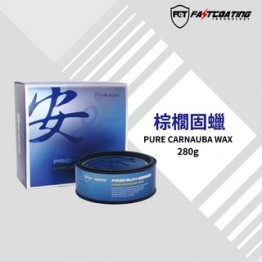 FCT FASTCOATING 安蠟 棕梠蠟