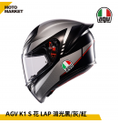 AGV 全罩安全帽 K1S LAP 消光黑灰紅