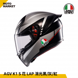 AGV 全罩安全帽 K1S LAP 消光黑灰紅