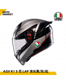 AGV 全罩安全帽 K1S LAP 消光黑灰紅