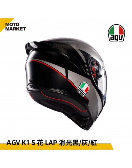 AGV 全罩安全帽 K1S LAP 消光黑灰紅