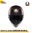 AGV 全罩安全帽 K1S SLING 消光黑紅