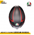 AGV 全罩安全帽 K1S SLING 消光黑紅