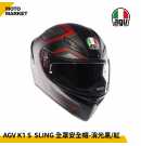 AGV 全罩安全帽 K1S SLING 消光黑紅