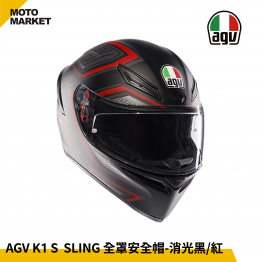 AGV 全罩安全帽 K1S SLING 消光黑紅