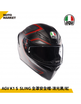 AGV 全罩安全帽 K1S SLING 消光黑紅