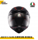 AGV 全罩安全帽 K1S SLING 消光黑紅