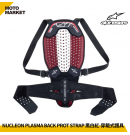 ALPINESTARS 護具 NUCLEON PLASMA BACK PROT STRAP 穿戴式龜背 護背 黑白紅