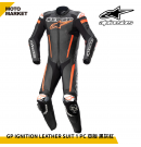 ALPINESTARS 連身皮衣 GP IGNITION LEATHER SUIT 1 PC 亞版 黑紅