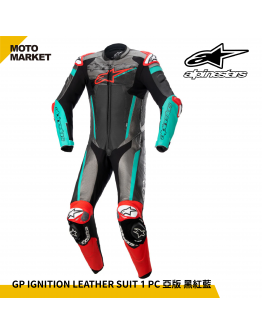 ALPINESTARS 連身皮衣 GP IGNITION LEATHER SUIT 1 PC 亞版 黑灰紅