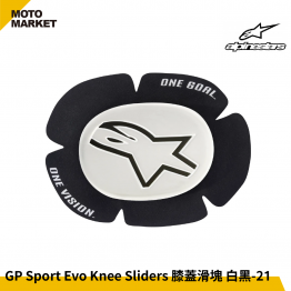 Alpinestars 滑塊 GP Sport Evo Knee Sliders 膝蓋滑塊 白黑