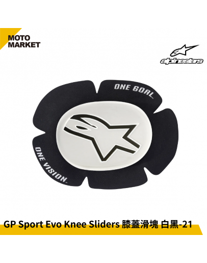 Alpinestars 滑塊 GP Sport Evo Knee Sliders 膝蓋滑塊 白黑