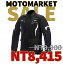 ALPINESTARS 防摔衣 CORDOBA DRYSTAR WP JACKET 冬季 防水 黑白 S號 代理商公司貨 絕版品