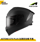 ASTONE 全罩安全帽 GT6 PLUS 素色 消光 平黑