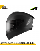 ASTONE 全罩安全帽 GT6 PLUS 素色 消光 平黑