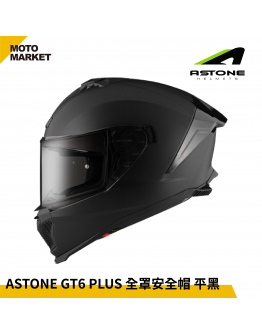 ASTONE 全罩安全帽 GT6 PLUS 素色 消光 平黑