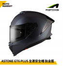 ASTONE 全罩安全帽 GT6 PLUS 素色 鈦金藍