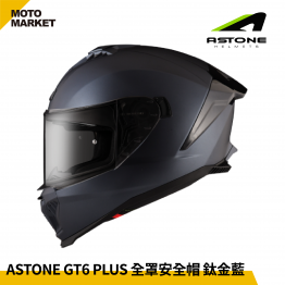 ASTONE 全罩安全帽 GT6 PLUS 素色 鈦金藍