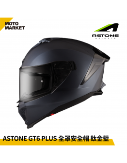 ASTONE 全罩安全帽 GT6 PLUS 素色 鈦金藍