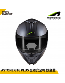 ASTONE 全罩安全帽 GT6 PLUS 素色 鈦金藍