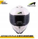 ASTONE 全罩安全帽 GT6 PLUS 素色 變色白粉