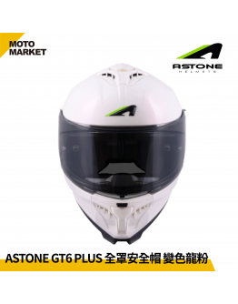 ASTONE 全罩安全帽 GT6 PLUS 素色 變色白粉