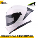 ASTONE 全罩安全帽 GT6 PLUS 素色 變色白粉