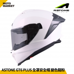 ASTONE 全罩安全帽 GT6 PLUS 素色 變色白粉
