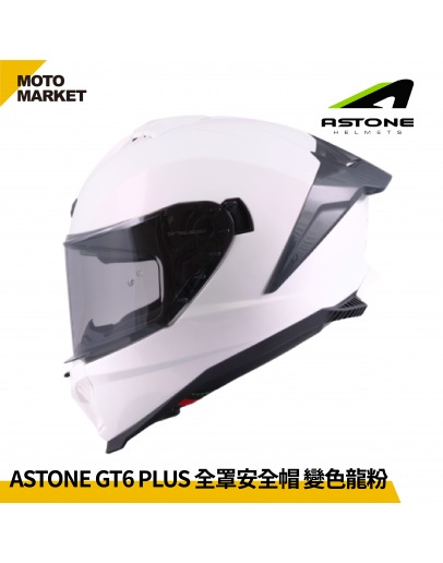 ASTONE 全罩安全帽 GT6 PLUS 素色 變色白粉