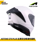 ASTONE 全罩安全帽 GT6 PLUS 素色 變色白粉