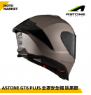 ASTONE 全罩安全帽 GT6 PLUS 素色 鈦黑銀