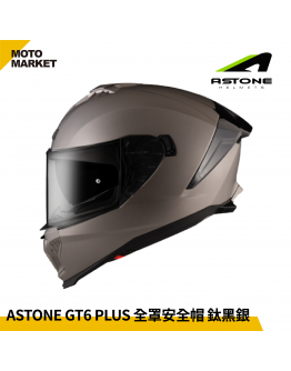 ASTONE 全罩安全帽 GT6 PLUS 素色 鈦黑銀