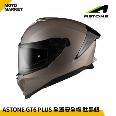 ASTONE 全罩安全帽 GT6 PLUS 素色 鈦黑銀