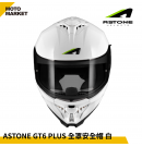 ASTONE 全罩安全帽 GT6 PLUS 素色 白