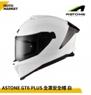 ASTONE 全罩安全帽 GT6 PLUS 素色 白