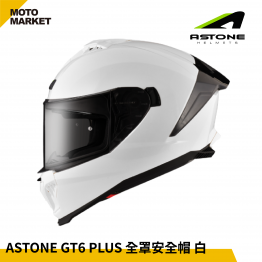 ASTONE 全罩安全帽 GT6 PLUS 素色 白