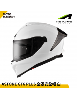 ASTONE 全罩安全帽 GT6 PLUS 素色 白