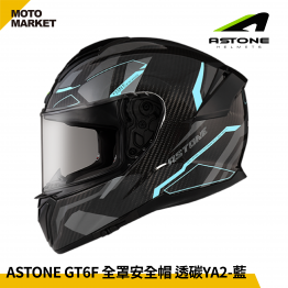 ASTONE 全罩安全帽 GT6F YA2 透明碳纖維 彩繪 藍