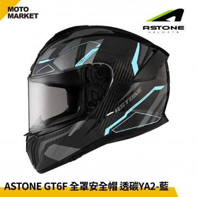 ASTONE 全罩安全帽 GT6F YA2 透明碳纖維 彩繪 藍